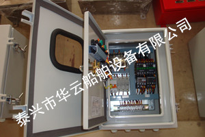 IP56防護等級以上控制箱